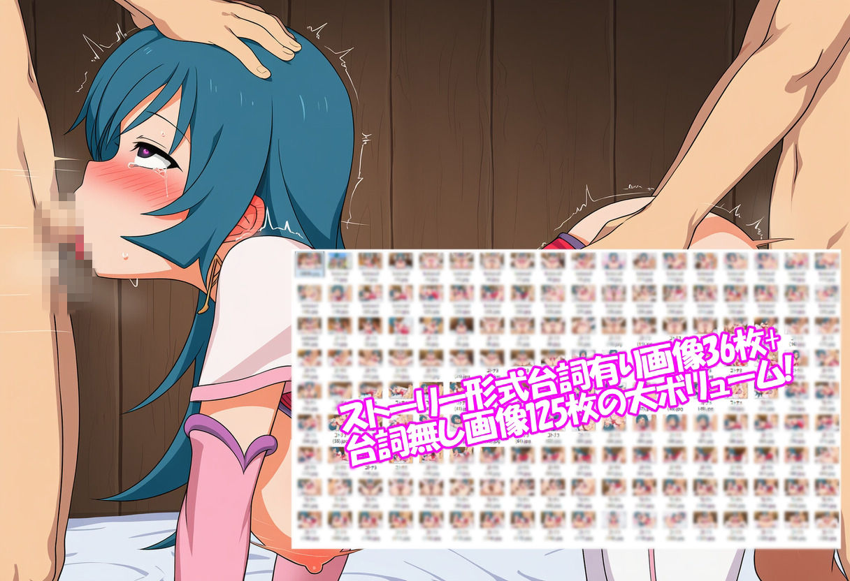 助けてくれたお姉ちゃんがエロ過ぎるのが悪い！3 サンプル9