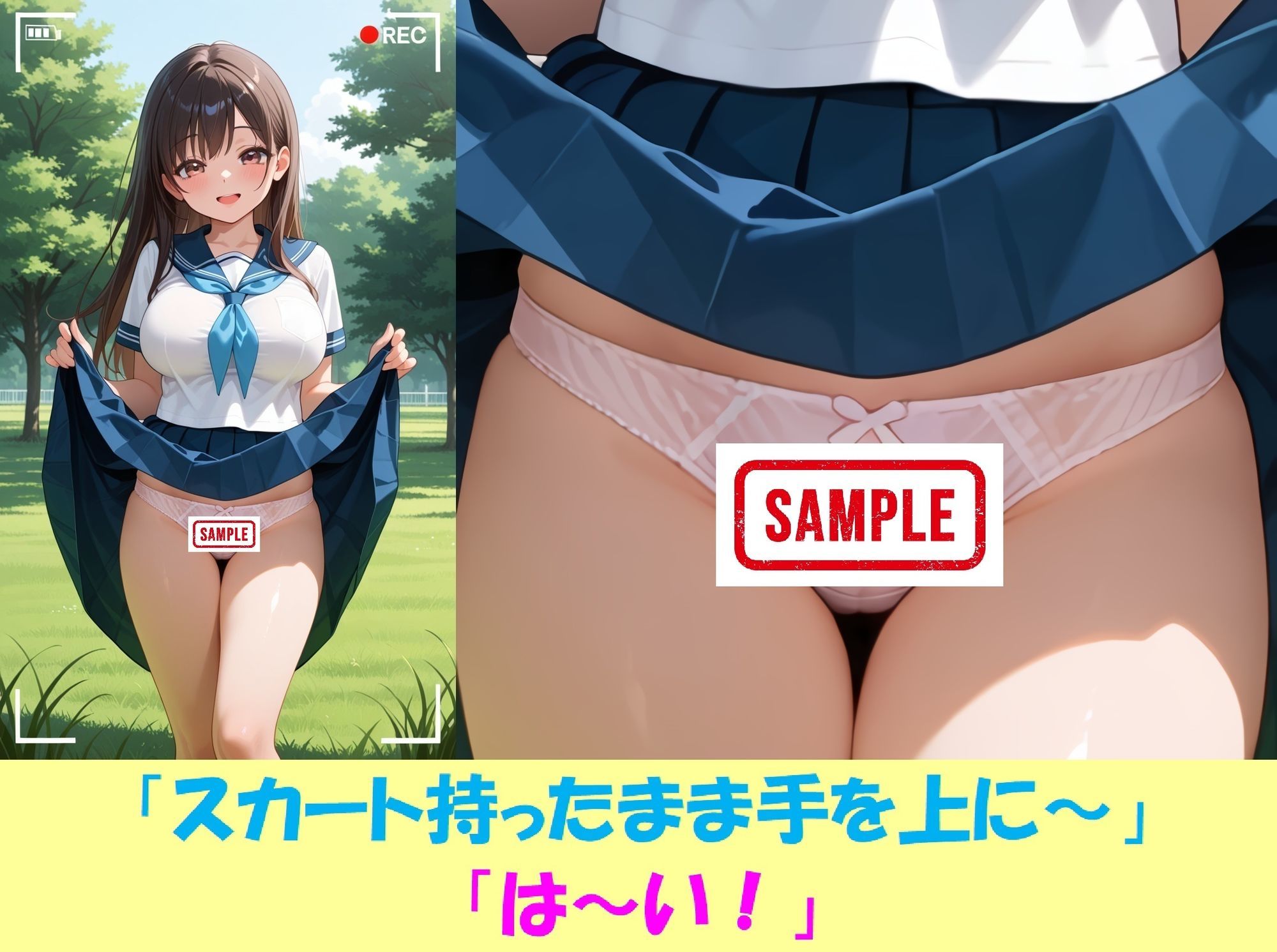 現役J○が撮影会でパンチラを撮られ生涯オカズ化3―魔法少女に変身してご奉仕― 画像3