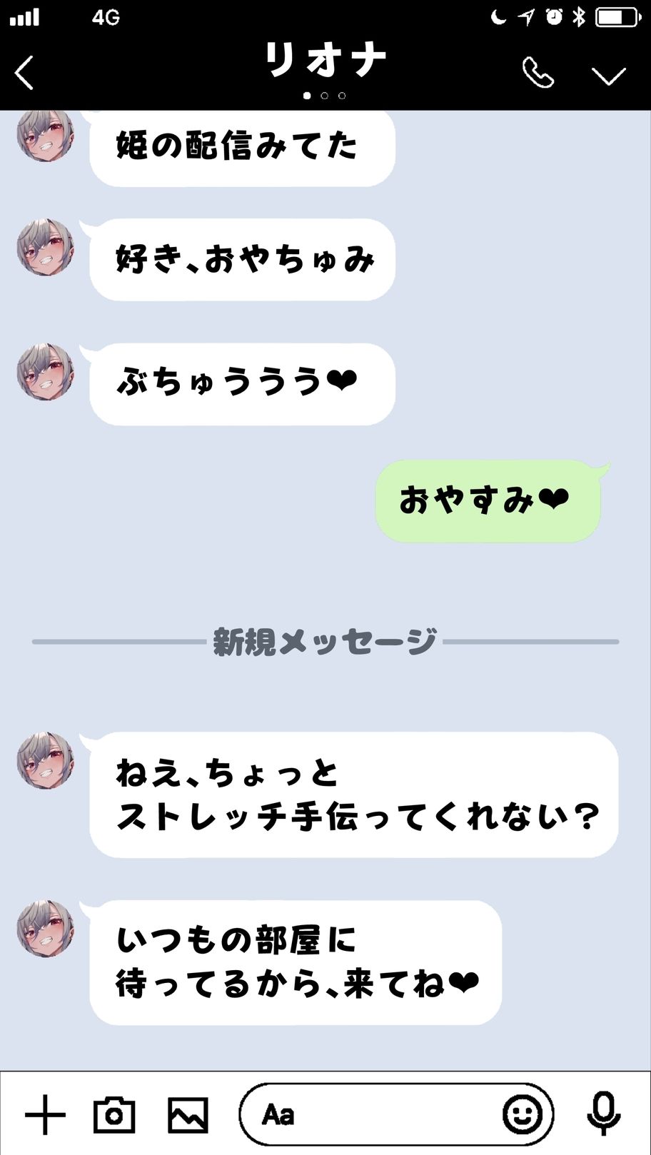 【差分100枚セリフ付】響.咲リ.オナねっとりフェラチオ中出しスケベアナルエッチcg集（はぁと） 画像4