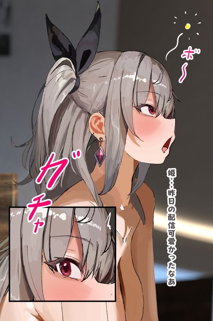 【差分100枚セリフ付】響.咲リ.オナねっとりフェラチオ中出しスケベアナルエッチcg集（はぁと） 画像5