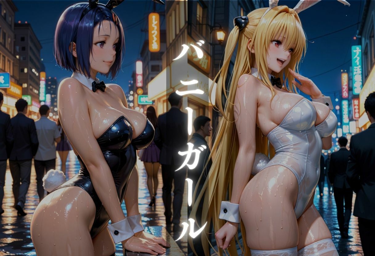 【ど変態コスプレ】ToLOV◯る〜西◯寺 春菜、金◯の闇 編〜 サンプル4