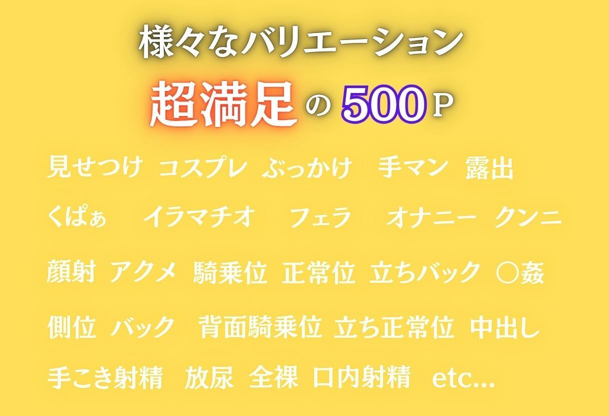 【ど変態コスプレ】ToLOV◯る〜西◯寺 春菜、金◯の闇 編〜 サンプル10