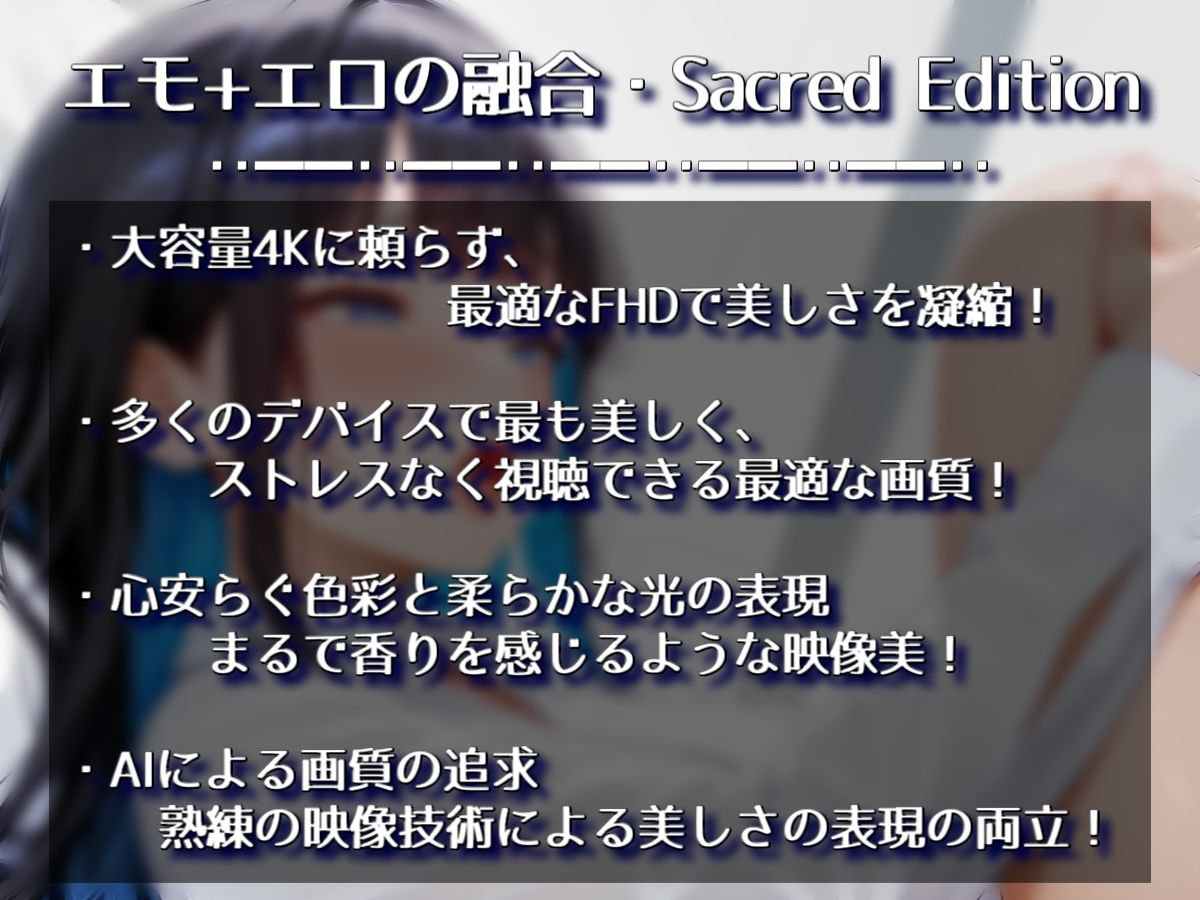 OLの可愛い後輩が仕事中にちょっかい出してくるので思わず押し倒したくなっちゃったやーつ【Sacred Edition】 画像3
