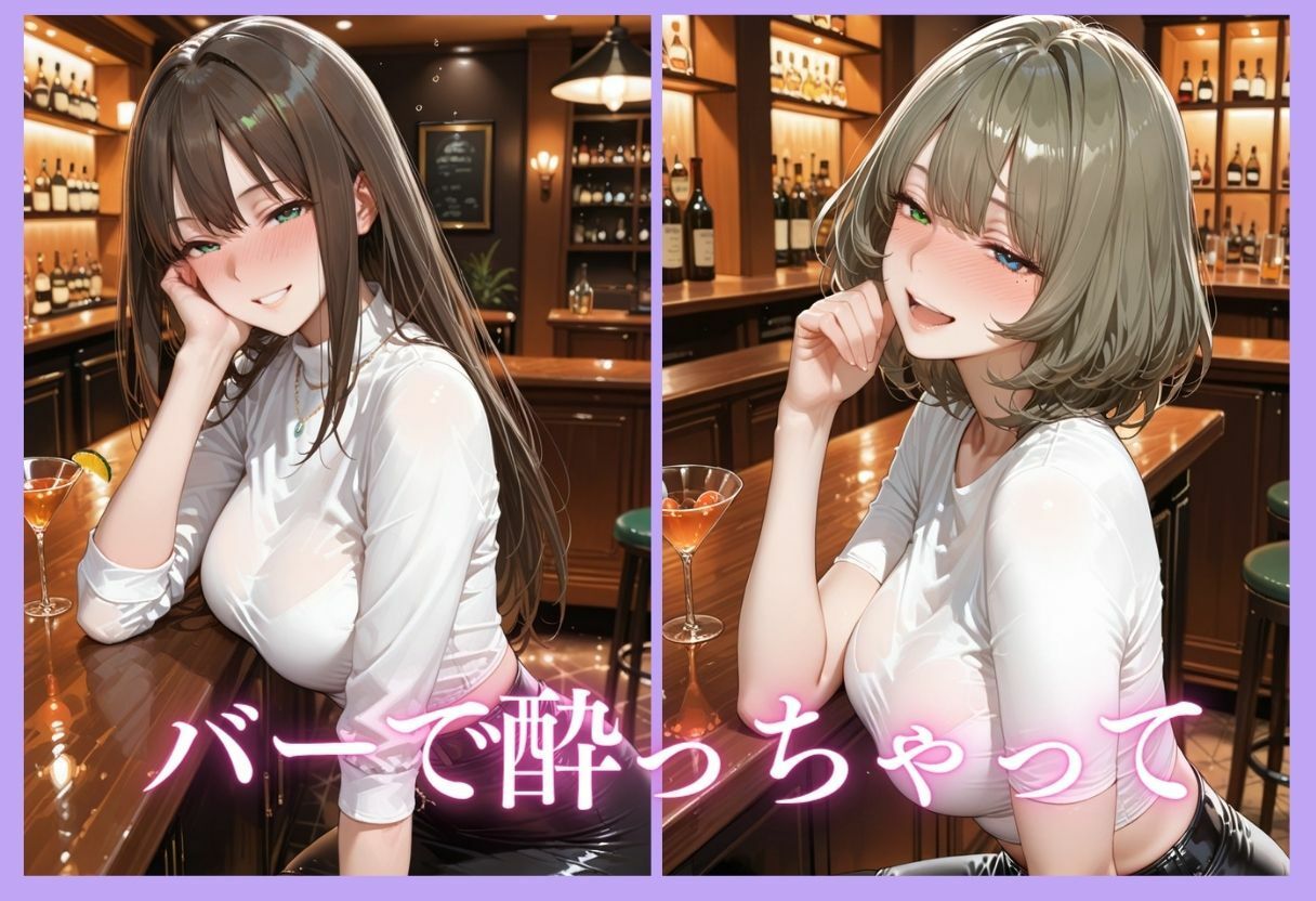 【エロ漫画】裏垢アイドルのファンとの生セックス記録 vol.14