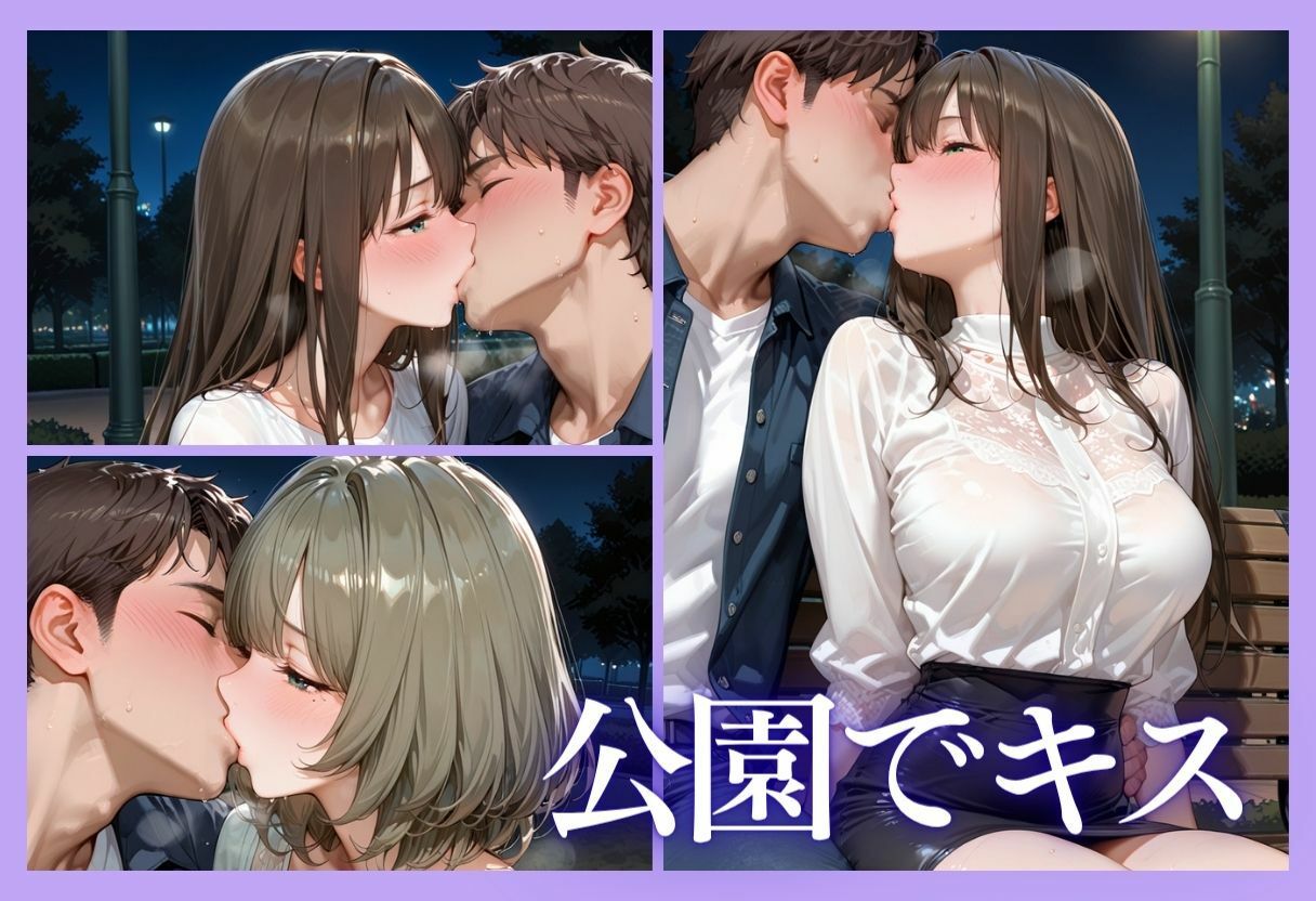 【エロ漫画】裏垢アイドルのファンとの生セックス記録 vol.15