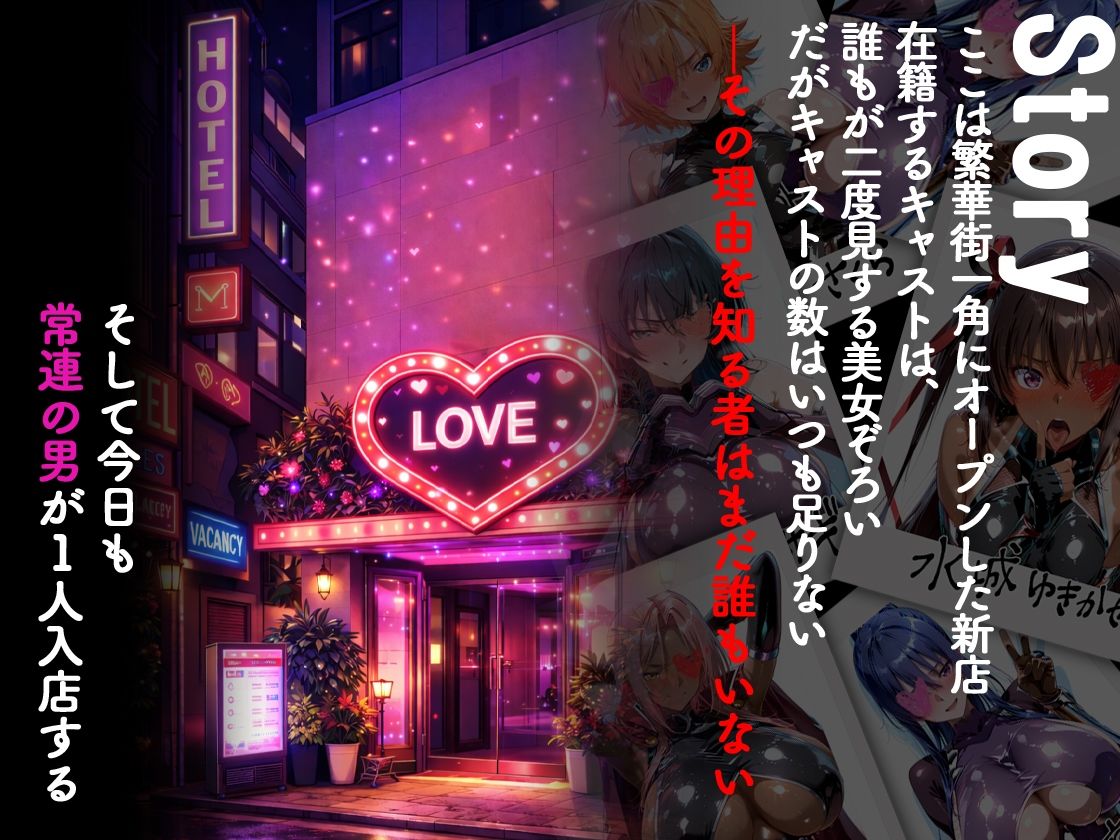 【無料エロ漫画】d_769596 ピンサロ嬢が俺の部屋に通う理由 〜対魔忍ア〇ギ編〜(裏オプ倶楽部)