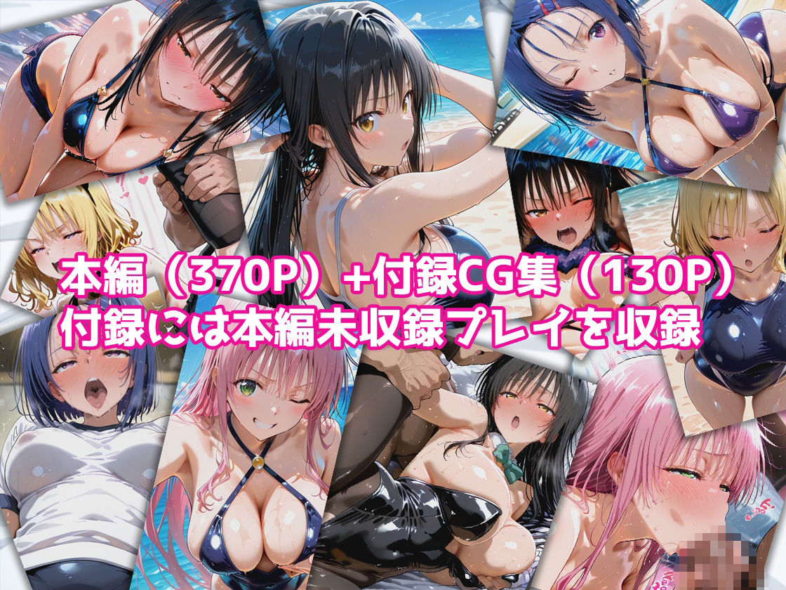 【無料エロ漫画】d_769612 ピンサロ嬢が俺の部屋に通う理由 〜To L〇VEる 編〜(裏オプ倶楽部)