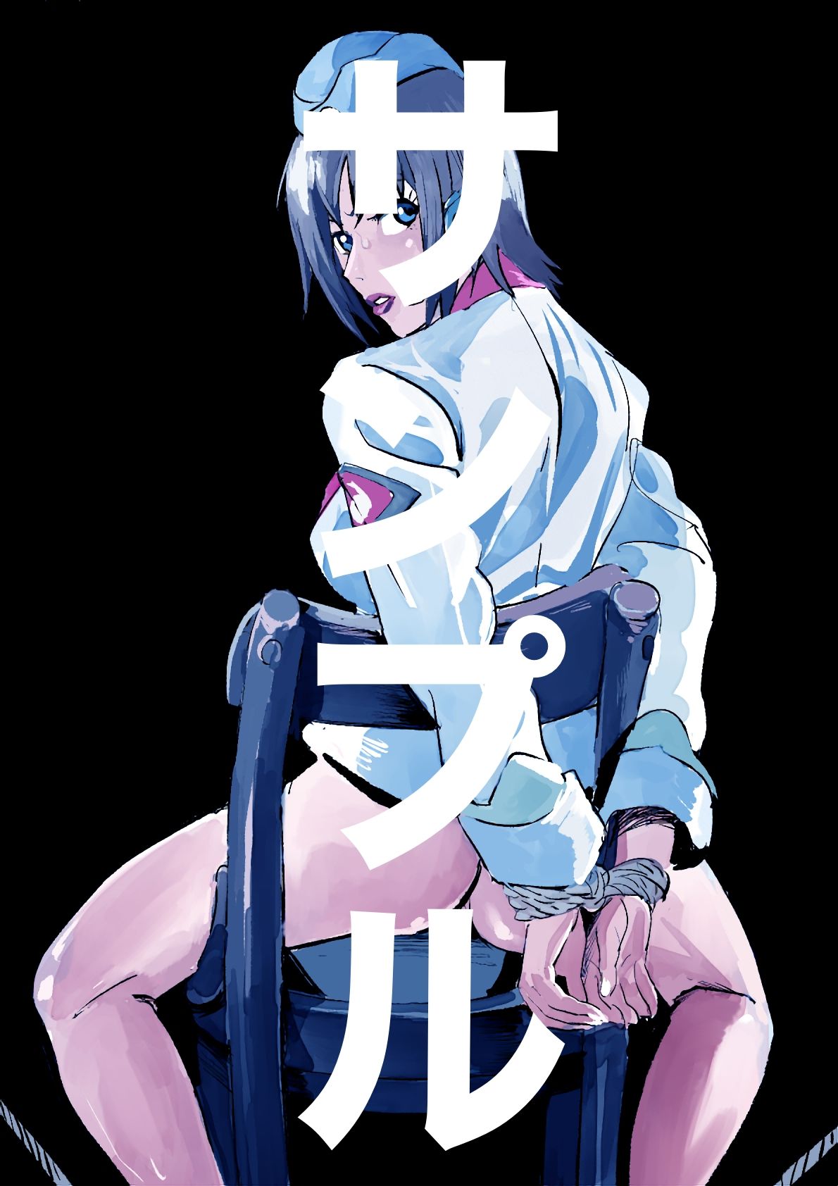 マクロスフロンティア  ヒロイン  SM緊縛画集 画像10