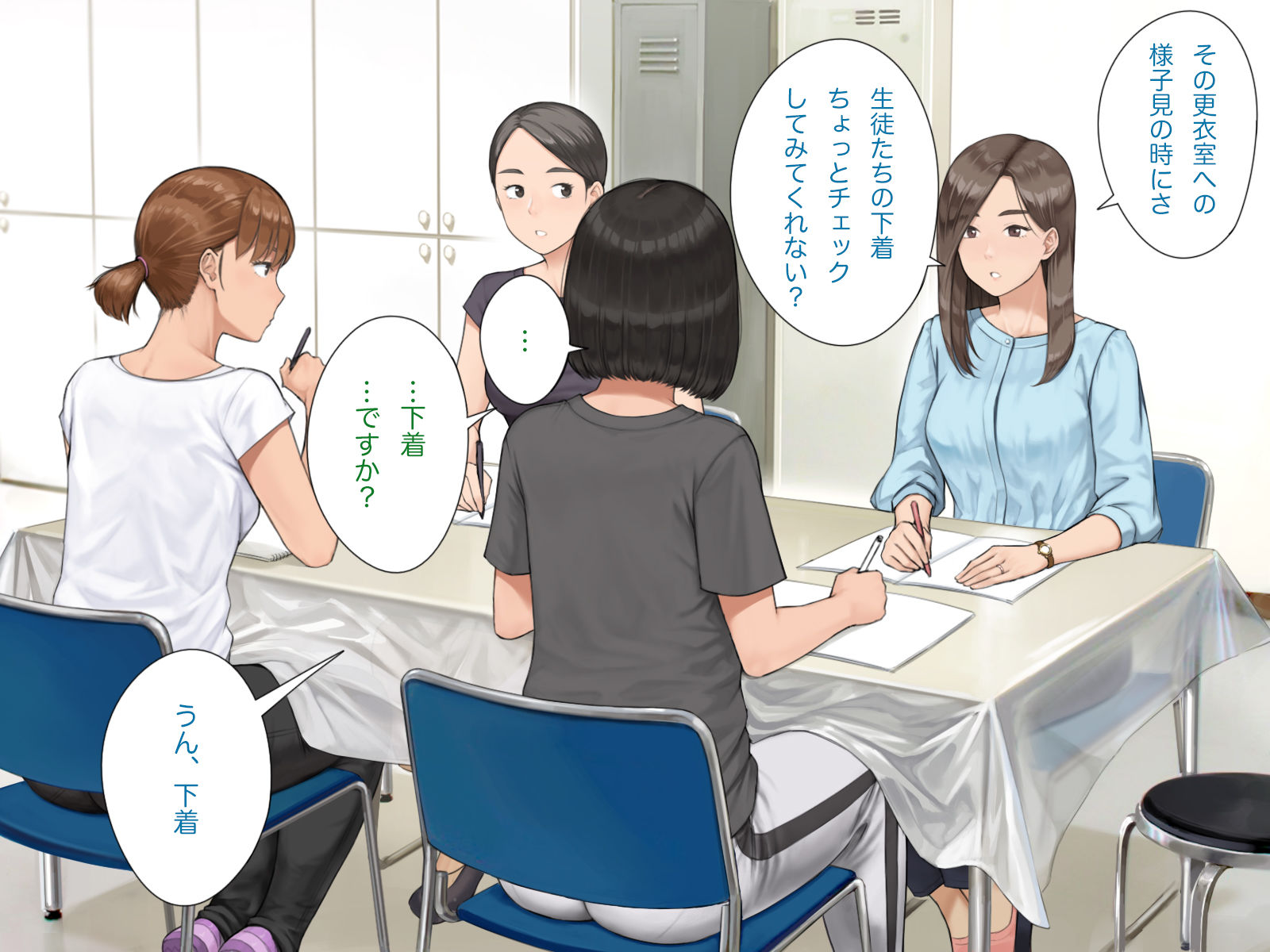 中出先生夫妻  どこにでもいる、とある夫婦の話  〜妻、育子の日常〜 - hitomi raw無料エロ漫画（同人誌）サンプル画像 003