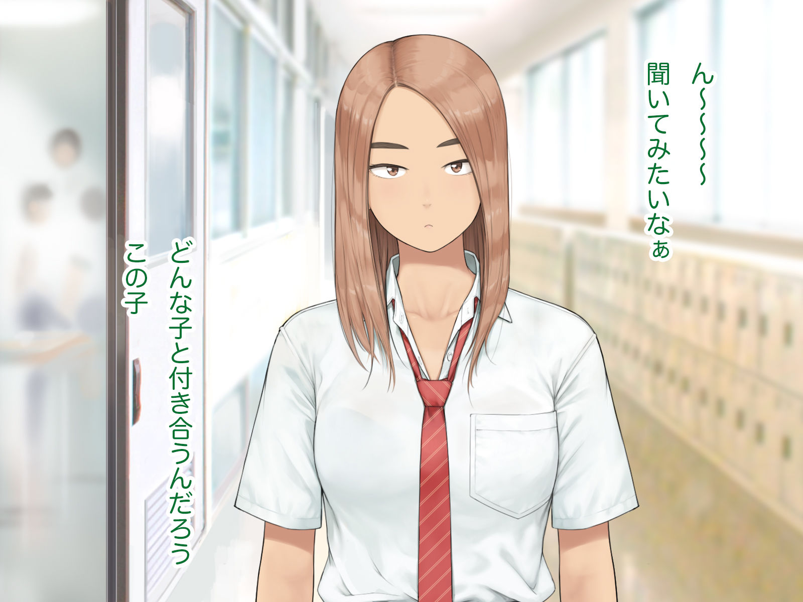 中出先生夫妻  どこにでもいる、とある夫婦の話  〜妻、育子の日常〜 - hitomi raw無料エロ漫画（同人誌）サンプル画像 006