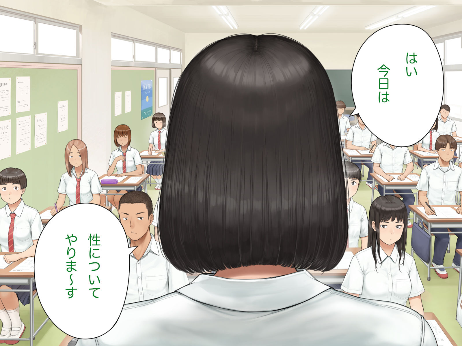 中出先生夫妻  どこにでもいる、とある夫婦の話  〜妻、育子の日常〜 - hitomi raw無料エロ漫画（同人誌）サンプル画像 009
