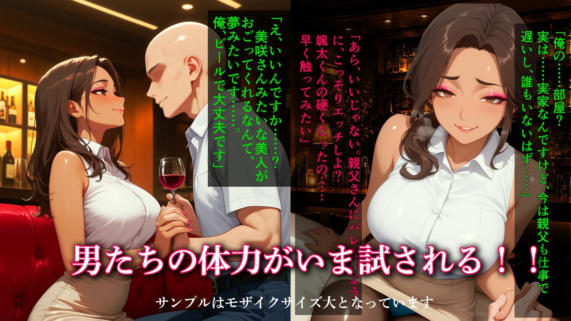 サンプル-溢れ出る情欲を押さえきれない強欲お姉さん（27） - サンプル画像