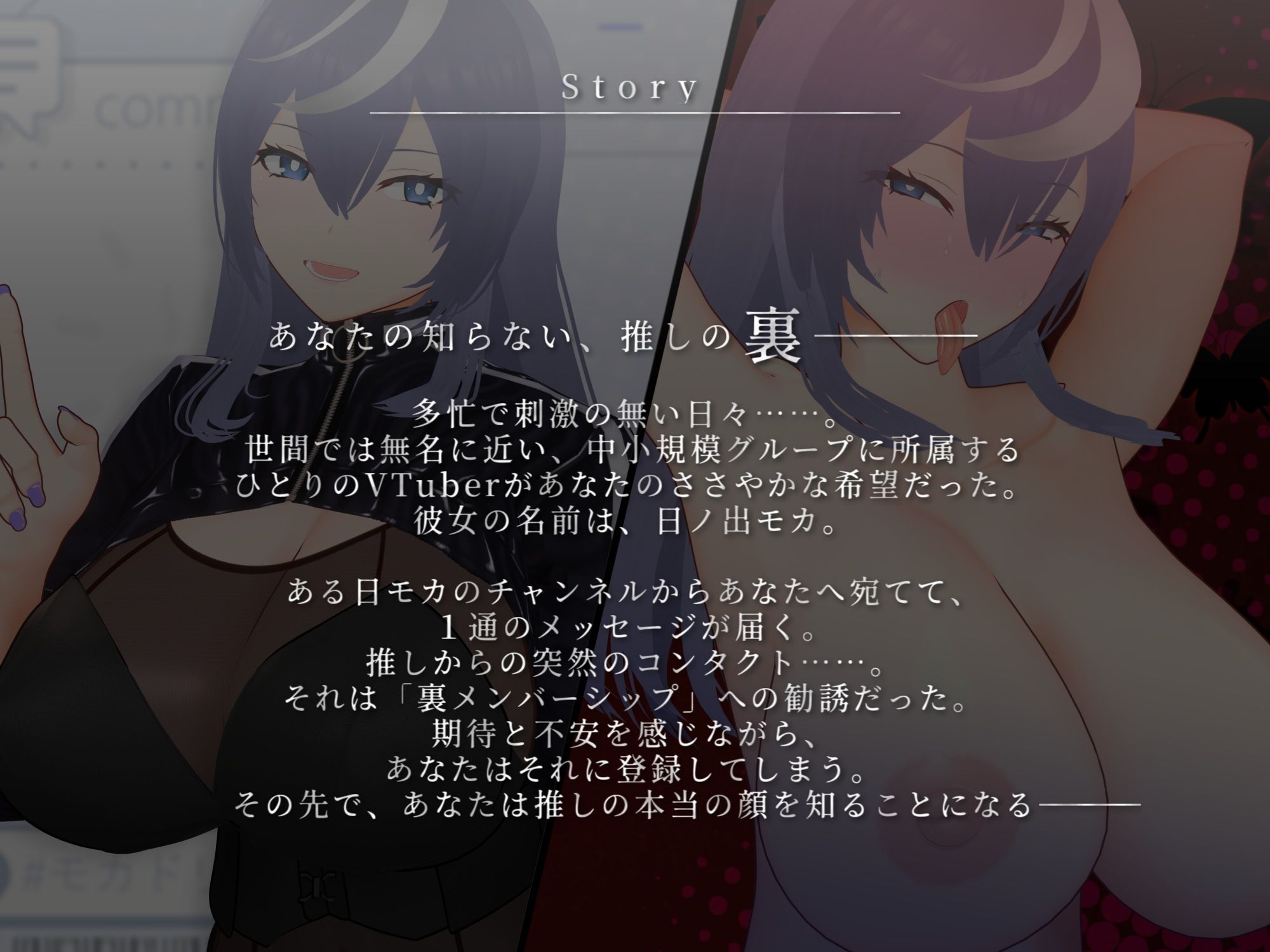 推しVTuberの裏メン限がヤバすぎた 〜ヌキありガチエロASMR配信、オフパコ報告を添えて〜 画像5