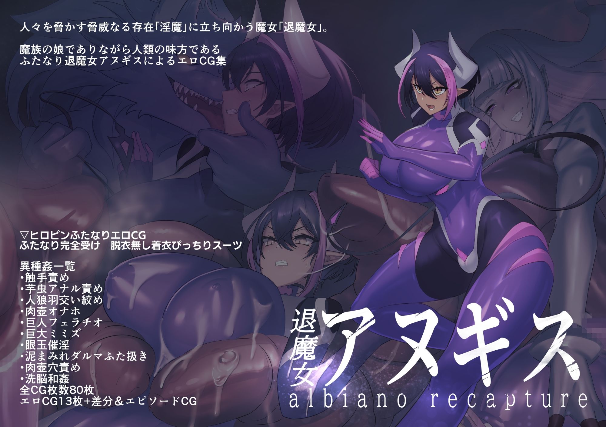のらねこニコルぴっちりスーツ総合作品集Vol.1 画像6