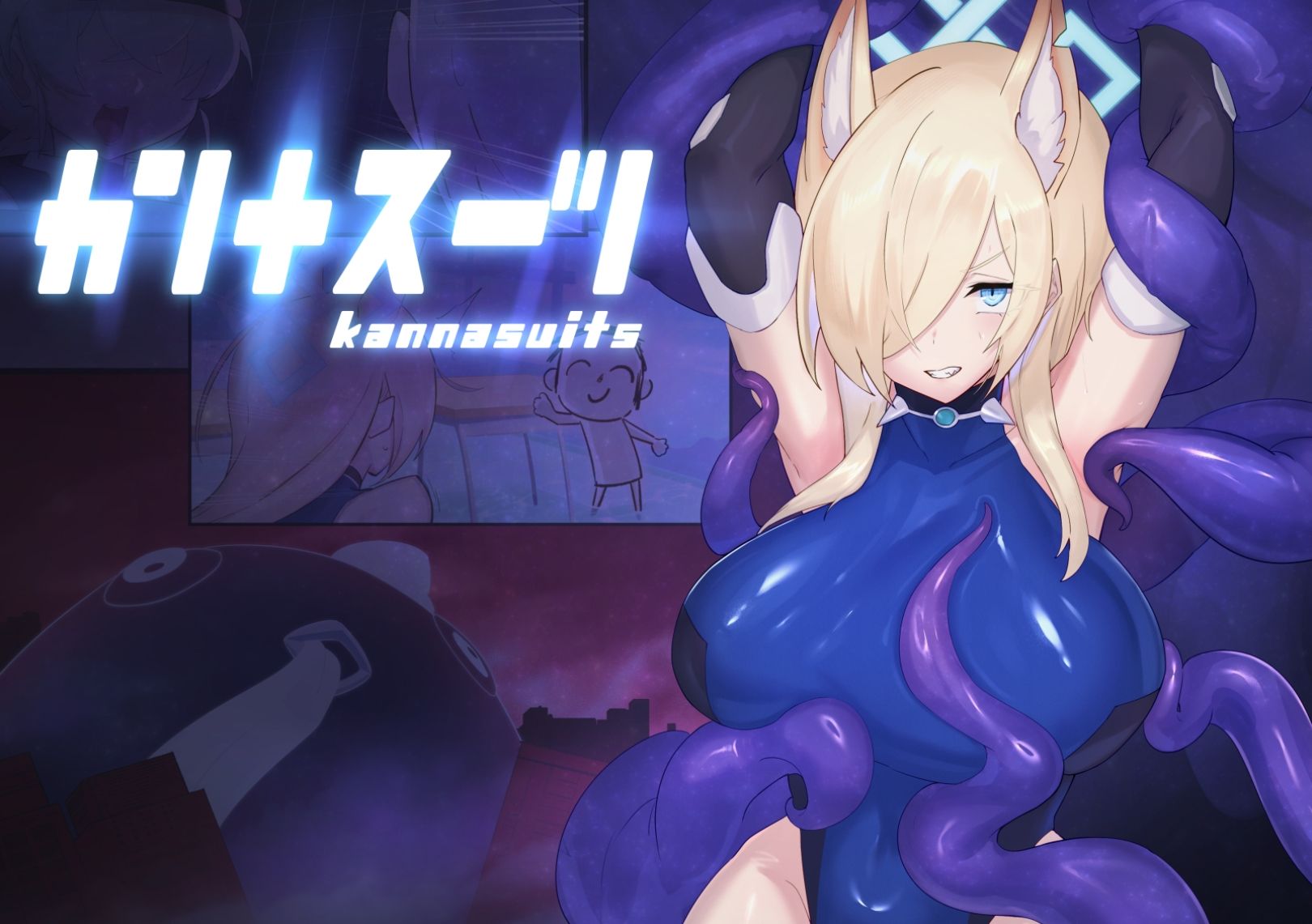 のらねこニコルぴっちりスーツ総合作品集Vol.1 画像7