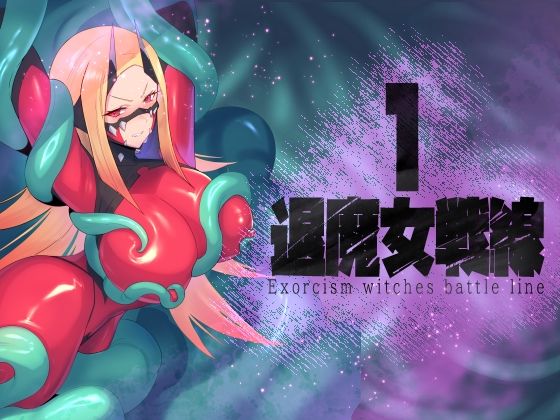 のらねこニコルぴっちりスーツ総合作品集Vol.1 画像9