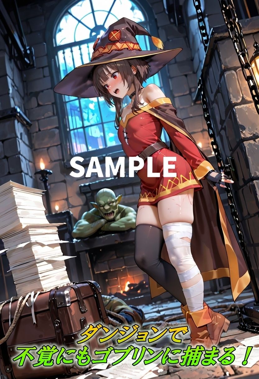 ダンジョン！搾乳機！イキ地獄！ゴブリンに捕らわれ美乳を搾り取られる 画像1