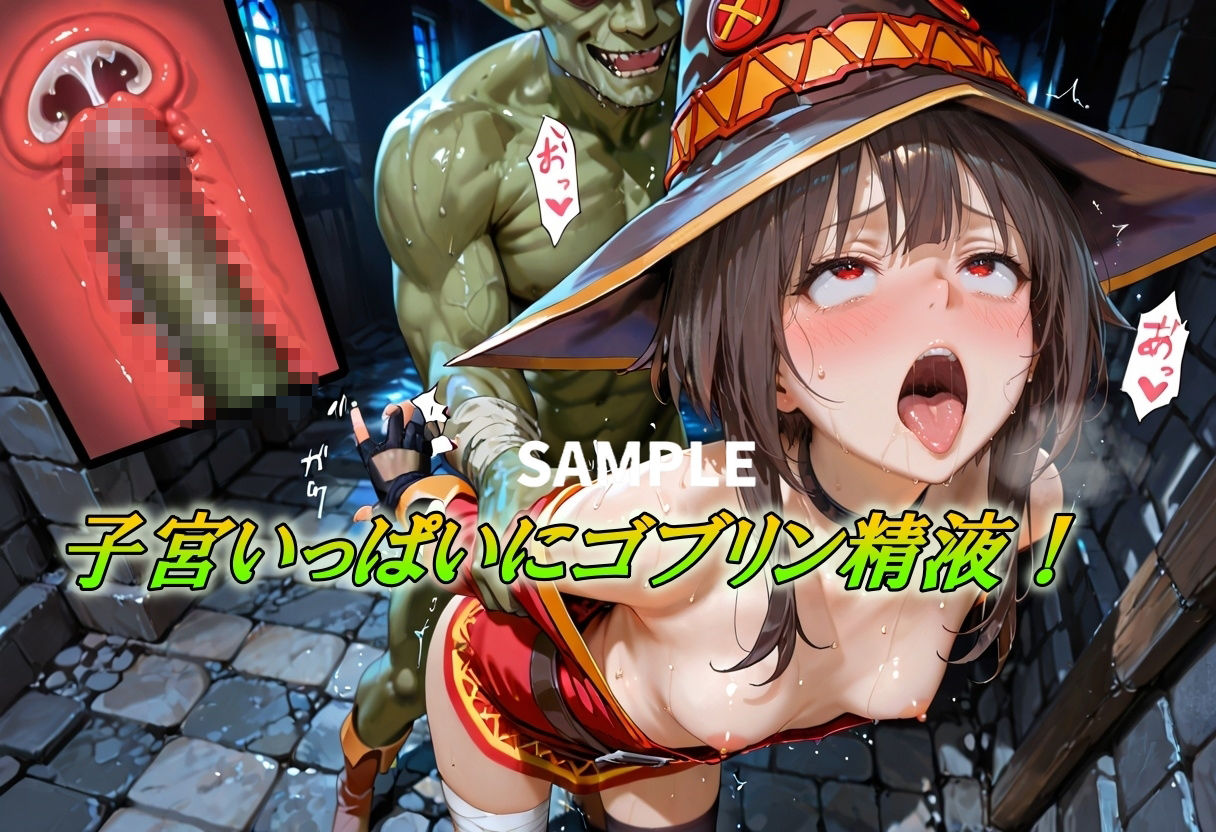 ダンジョン！搾乳機！イキ地獄！ゴブリンに捕らわれ美乳を搾り取られる 画像9