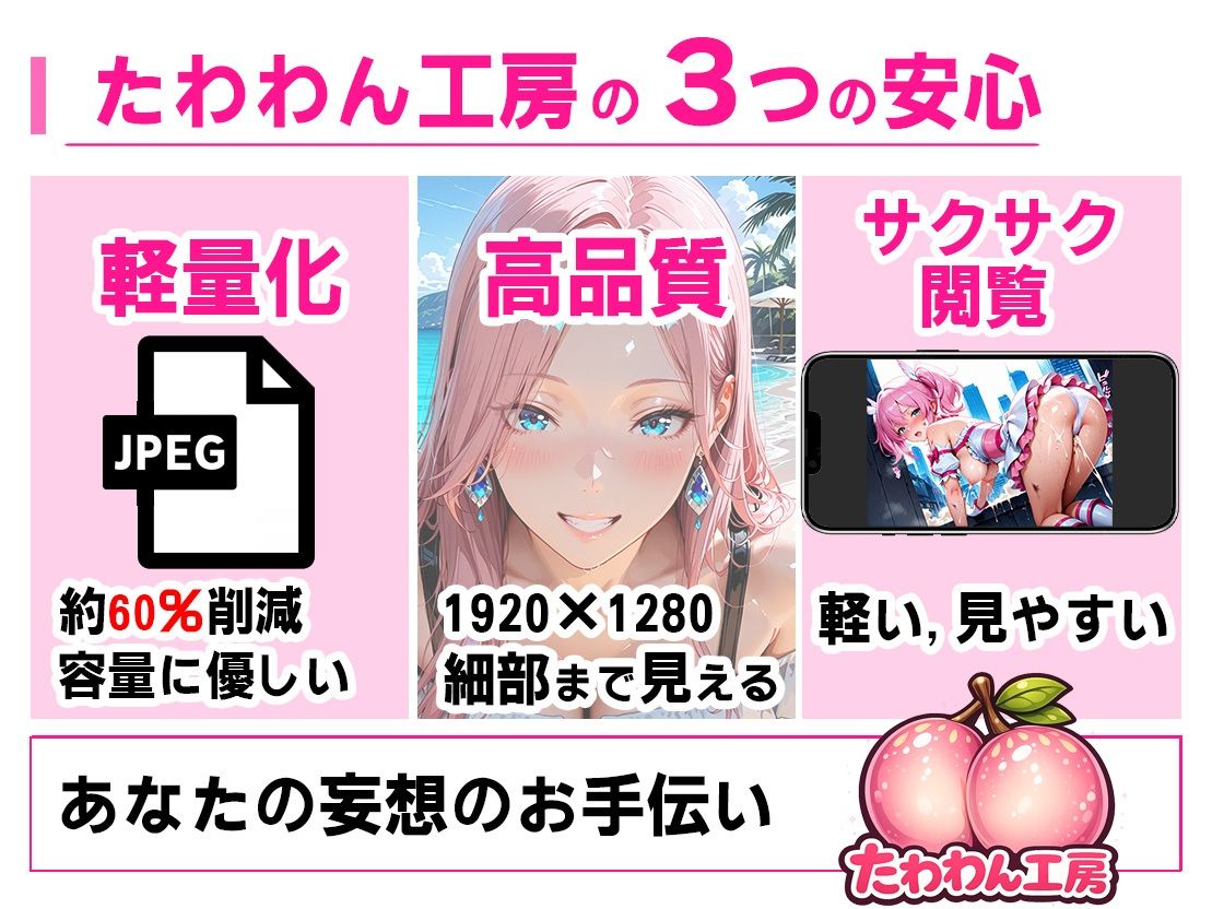最強の女剣士  敵国に監禁される サンプル10