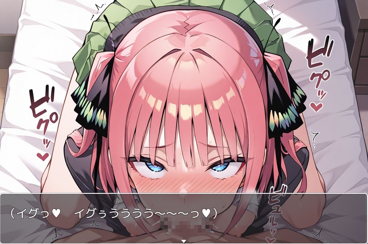 五等分のSEX動画版sp.16