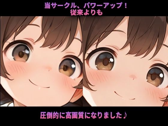 入学早々、変態教師におま〇こ見せるよう強要されちゃう女の子たち3