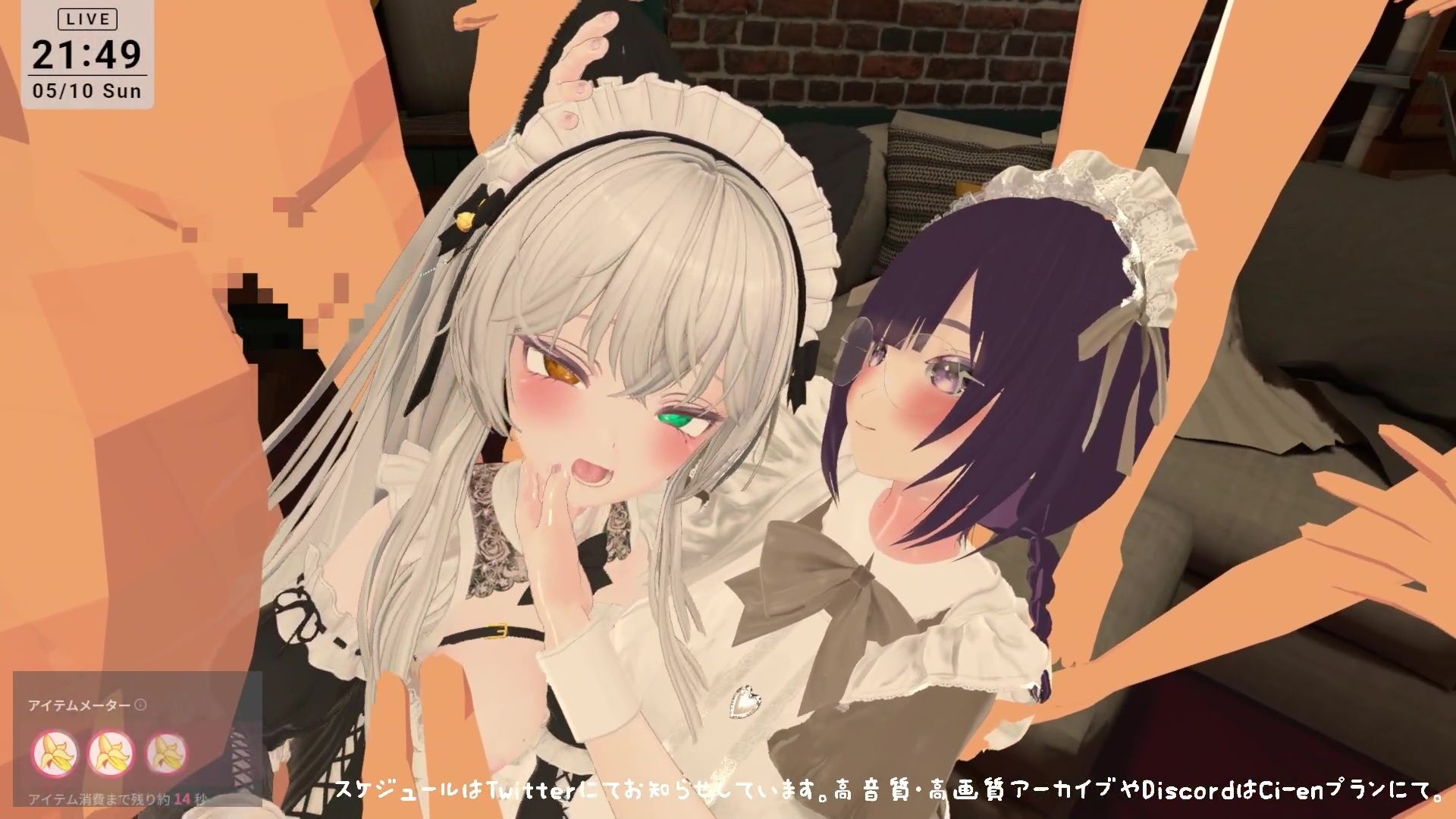 【視聴者参加型】5/10はメイドの日（はーと）ポプロめいどかふぇ開店？【ChilloutVR】雅乃つむぎ サンプル3
