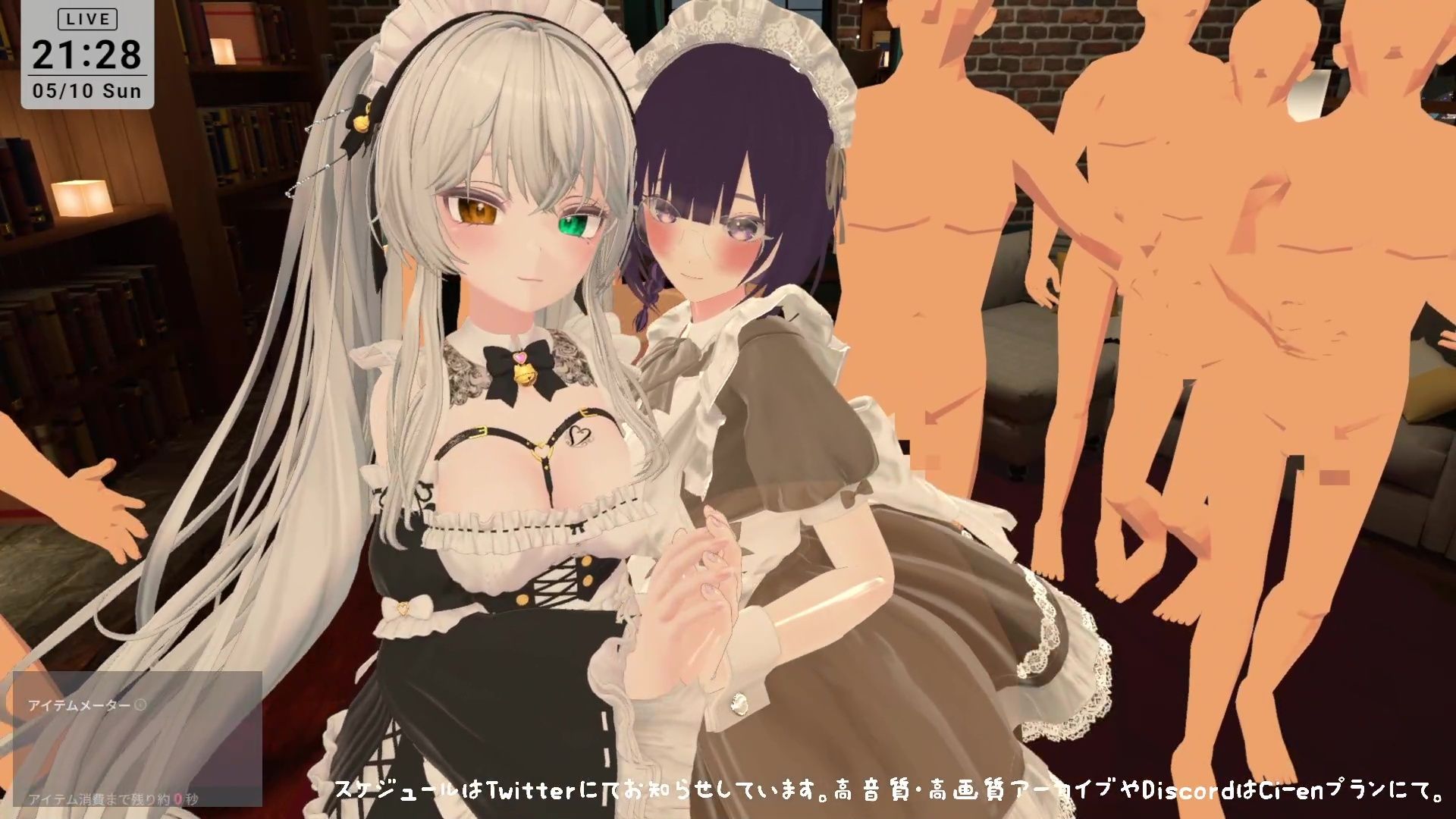 【視聴者参加型】5/10はメイドの日（はーと）ポプロめいどかふぇ開店？【ChilloutVR】雅乃つむぎ サンプル8