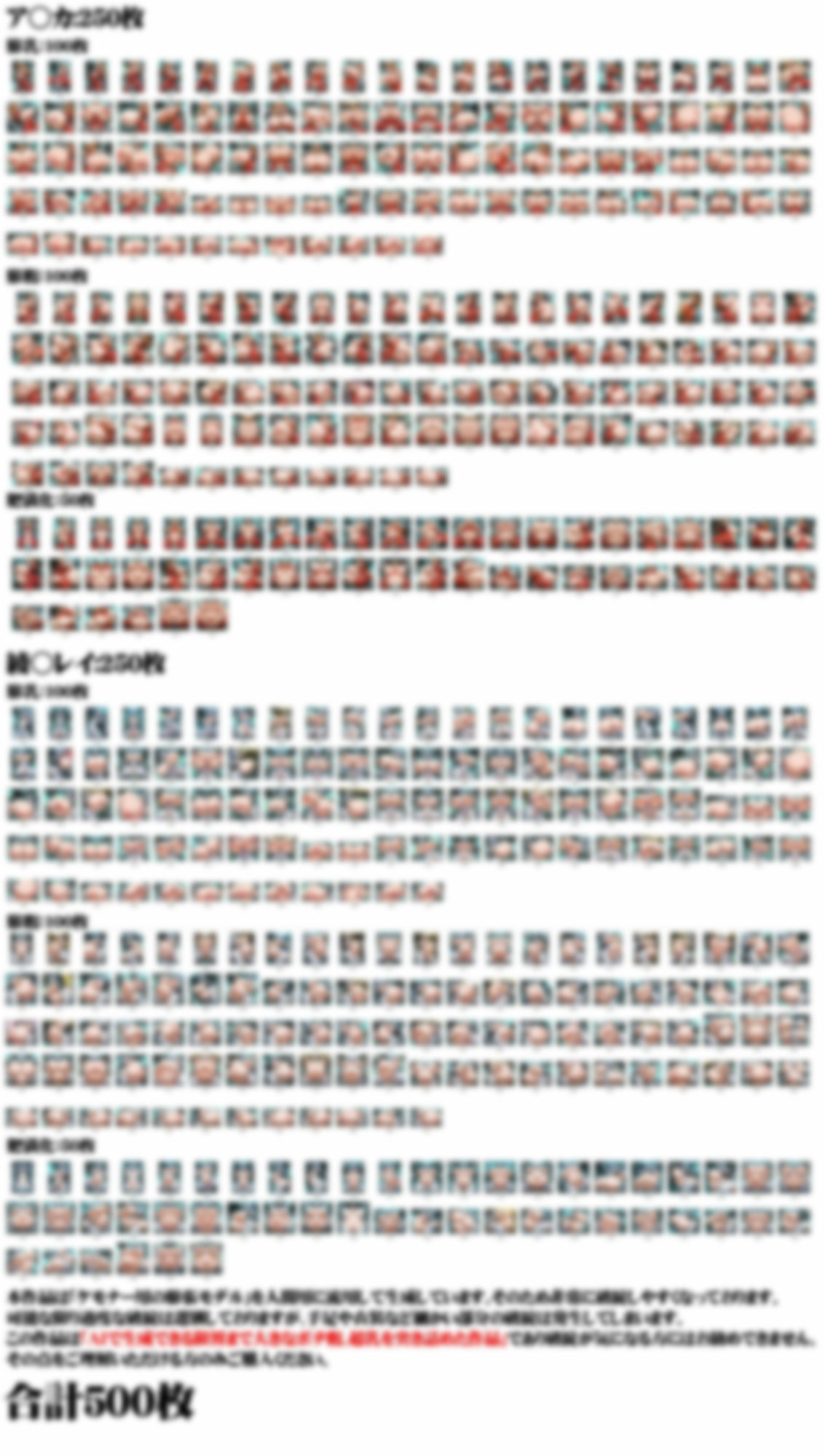 女体膨張脹れ乙女〜ア○カ＆綾○ふうせん編 画像10