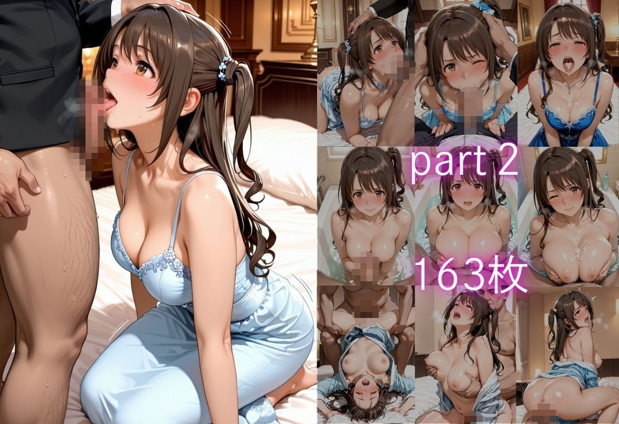 芸能界の闇 枕営業ご奉仕SEX VOL1 画像3