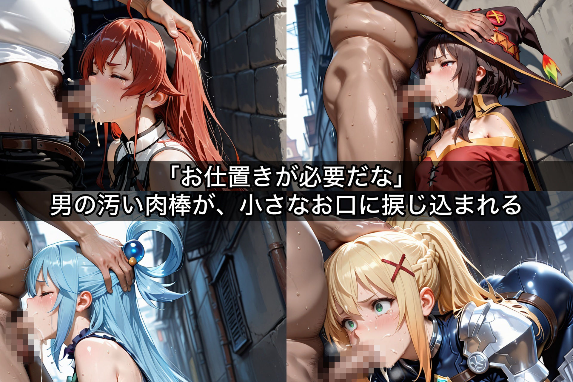お漏らししちゃっただけなのに  異世界美少女編 画像6
