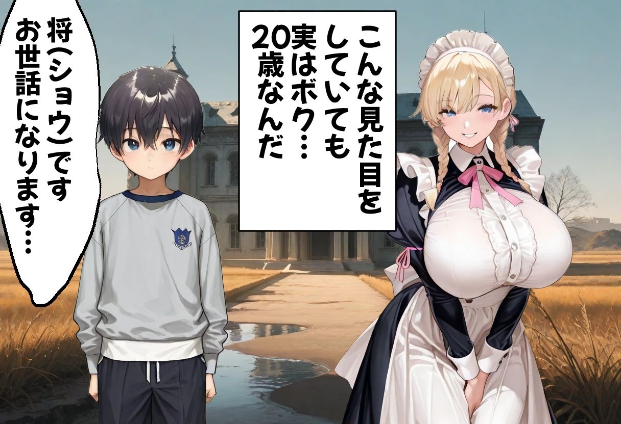 穴の館 魅惑と快楽の迷宮（横） サンプル画像 2