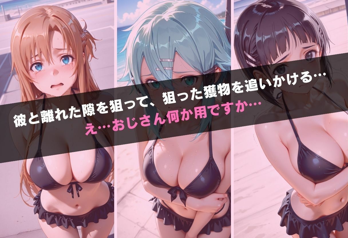 寝取られ巨乳彼女  催●メス堕ちNTR サンプル3