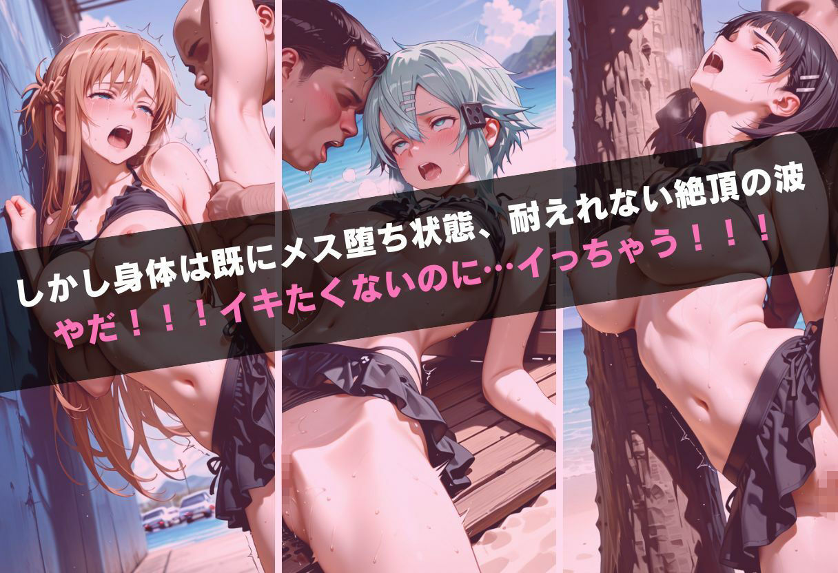 寝取られ巨乳彼女  催●メス堕ちNTR サンプル9