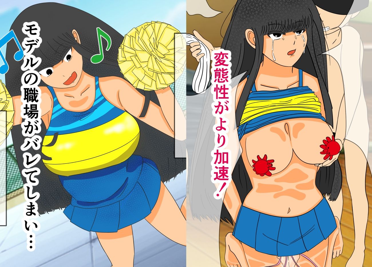 ボクをいじめる奴らがお姉ちゃんと遊び始めた。 サンプル4