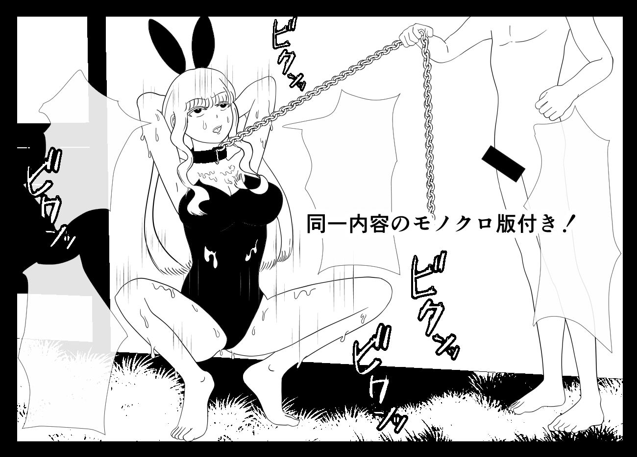 ボクをいじめる奴らがお姉ちゃんと遊び始めた。 サンプル10