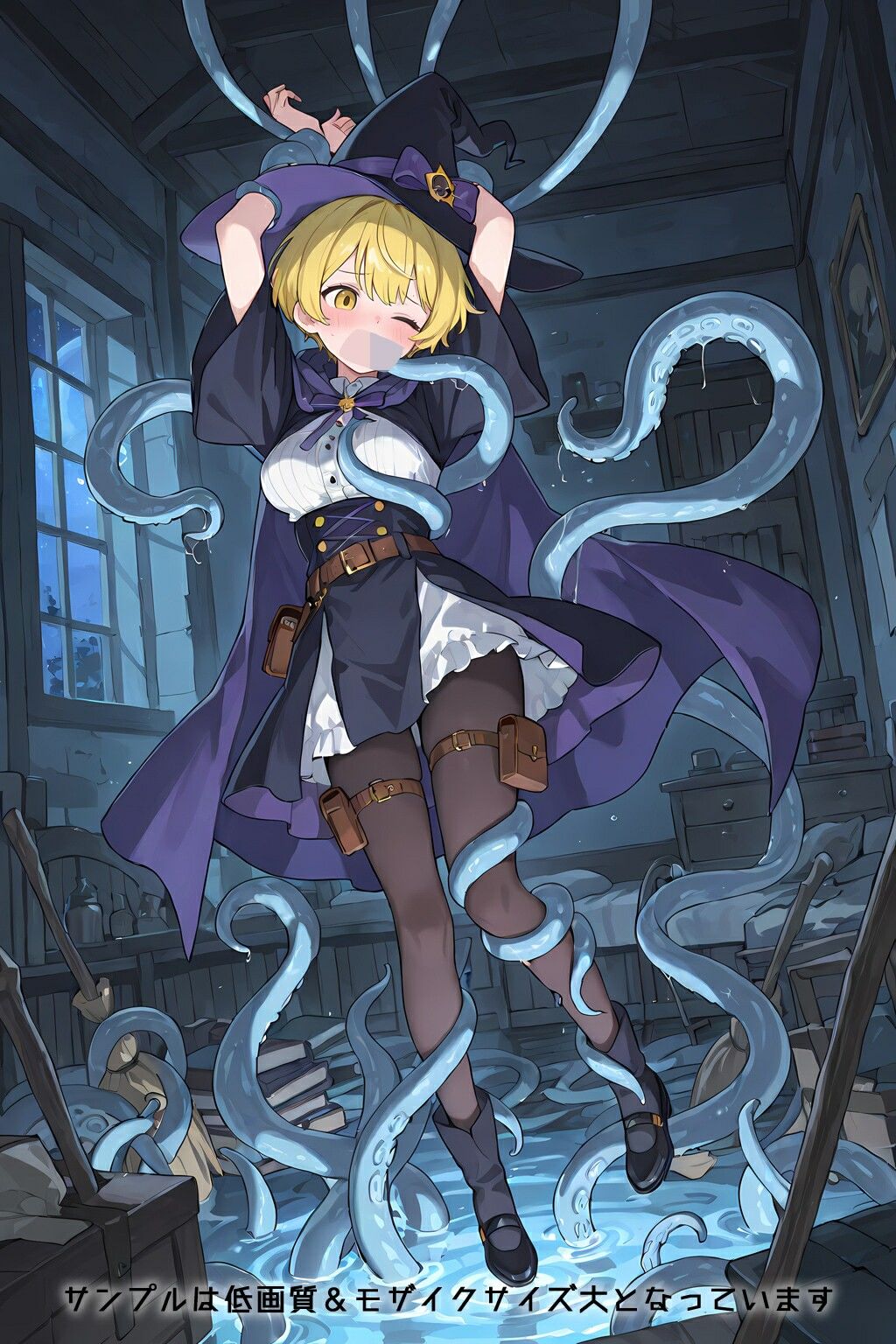 Refrain魔女・触手10