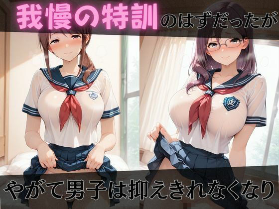【デ●マス】放課後ヒロインズ及●雫/三船●優/八神マ●ノ編3