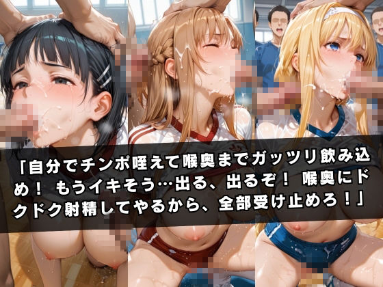 狙われたマネージャー 〜ソー〇アート・オンライン編〜 サンプル7