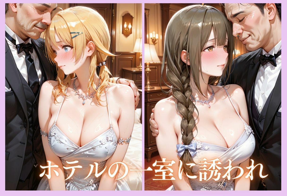 【エロ漫画】金持ちおじさんにされるがまま…枕営業ご奉仕SEX part74