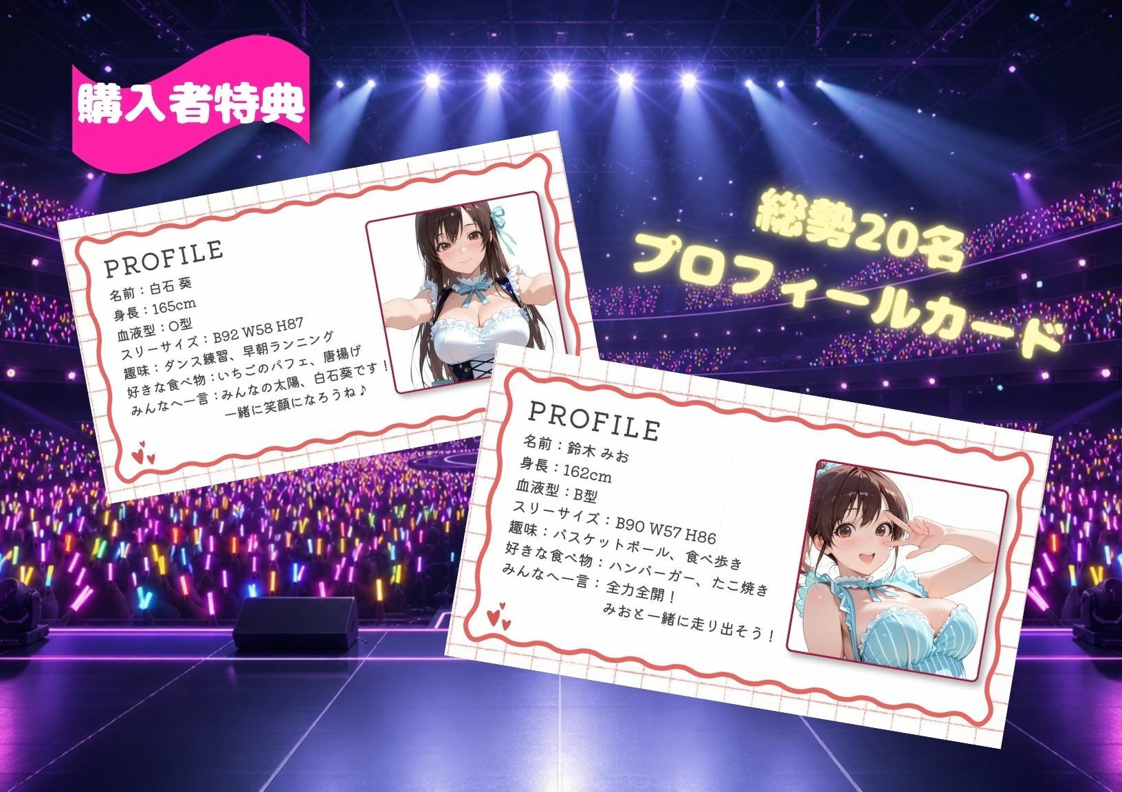 【4K高画質120FPS】あなたの推しが見つかる？人気アイドルとノンストップ20連発 画像1