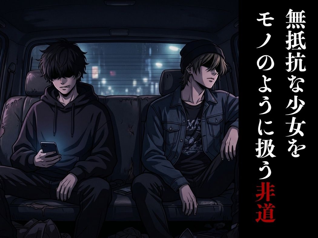 【最恐レ●プアニメ】とりかご2〜密室に捕獲され人生が終わった美女の物語〜【4K72FPSフルボイス レ●プアニメーション動画】 サンプル6