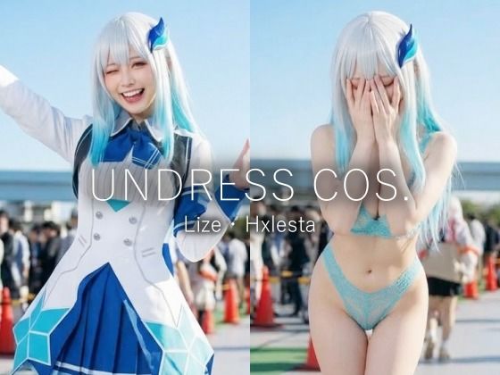 【脱衣コス】リゼ・ヘ〇エスタ/に〇さんじ 写真集 ＃3
