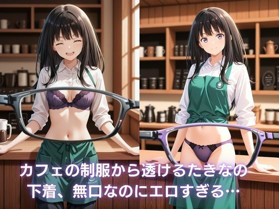 カフェのバイト娘と孕ませ交尾〜井〇上たきな、DA機関を裏切って孕ませられる〜リコリス・リ〇イル サンプル1