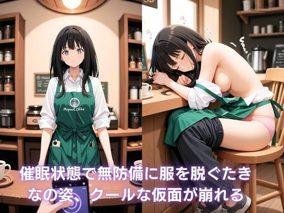 カフェのバイト娘と孕ませ交尾〜井〇上たきな、DA機関を裏切って孕ませられる〜リコリス・リ〇イル サンプル4