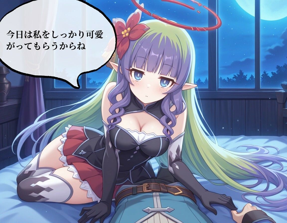 私を満足させて、騎士くん（はーと）_0