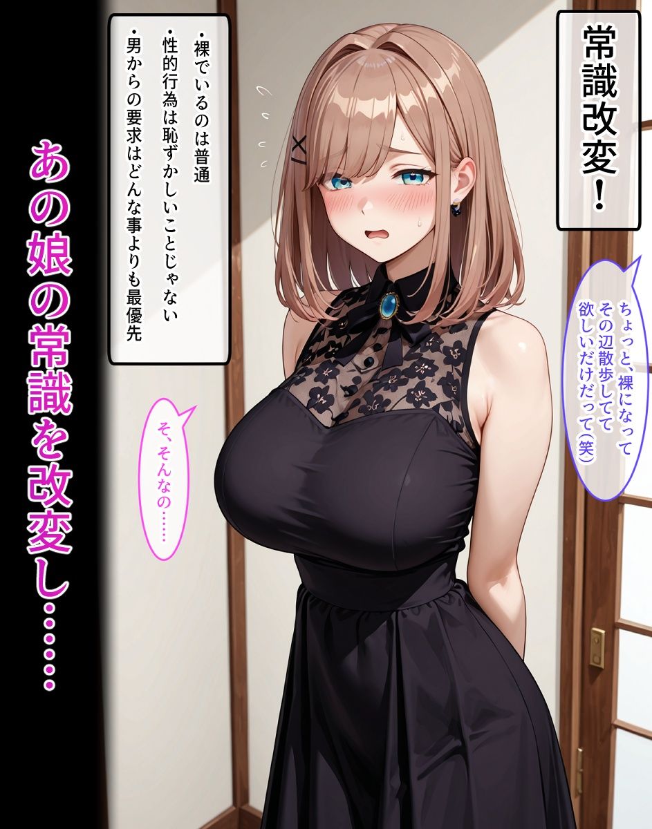 鈴〇る〇【操作+流出系シリーズ×3】 画像2