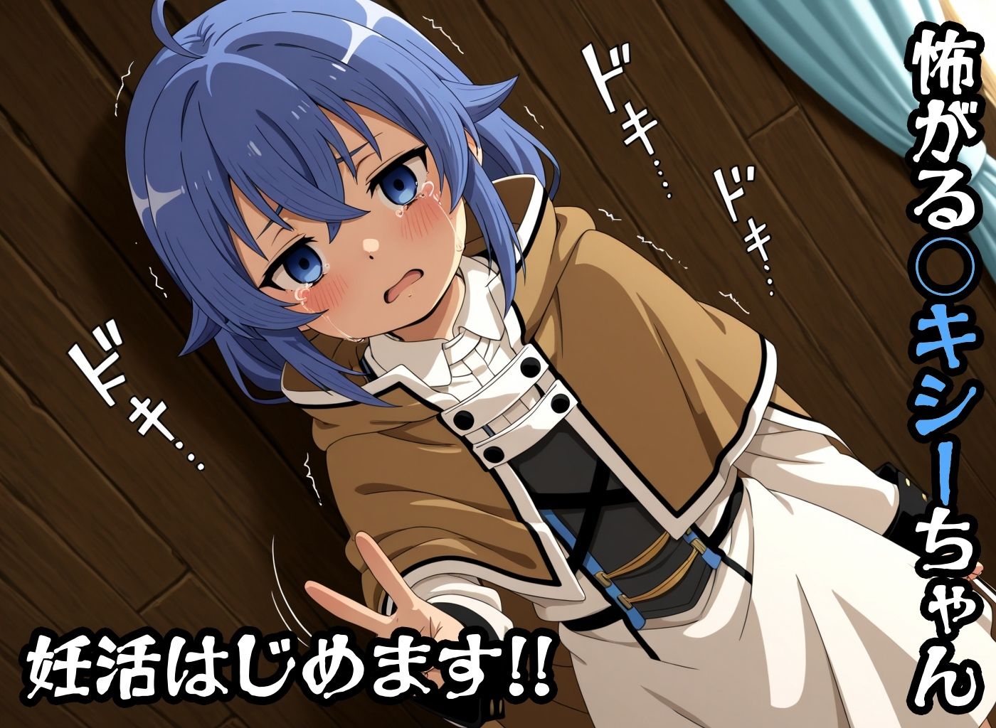 ★つるぺた妊活記録★処女喪失・快楽堕ち・ボテ腹SEX・初体験で即妊娠〜悶絶出産するまで〜無○転生〜○キシー編_2