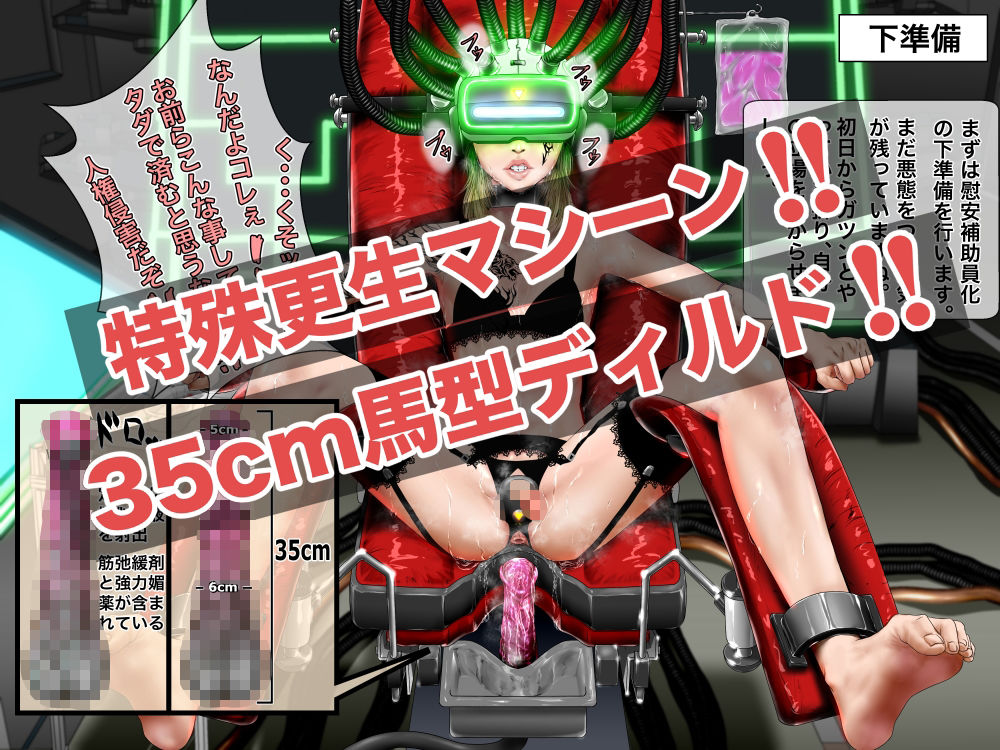 みんなWINWIN特殊更生処遇  Vol.1 サンプル1
