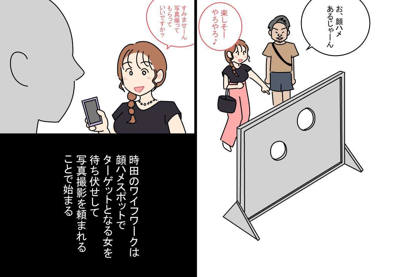 よい子ブックス まとめ総集編 vol.3 サンプル4
