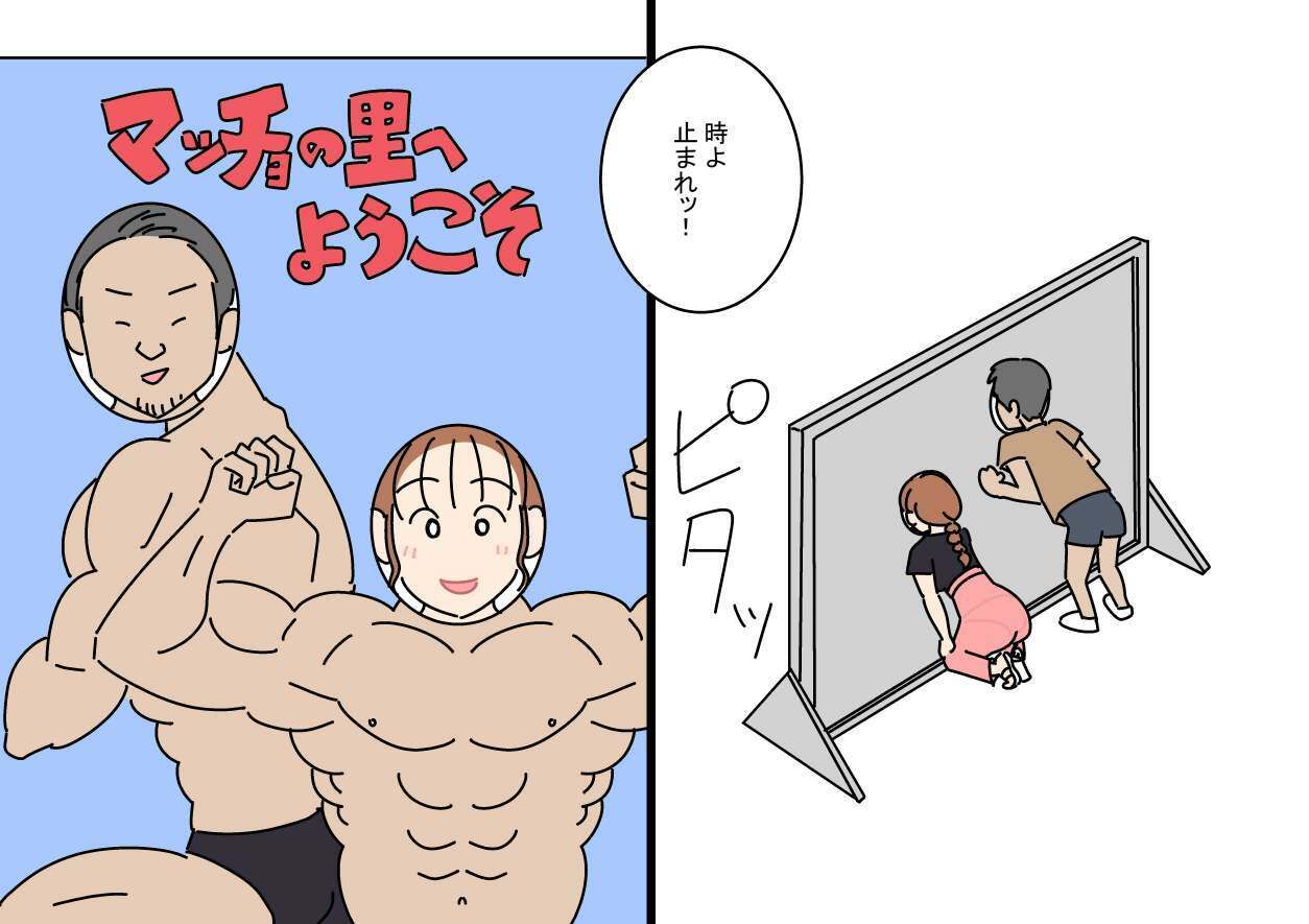 よい子ブックス まとめ総集編 vol.3 サンプル5